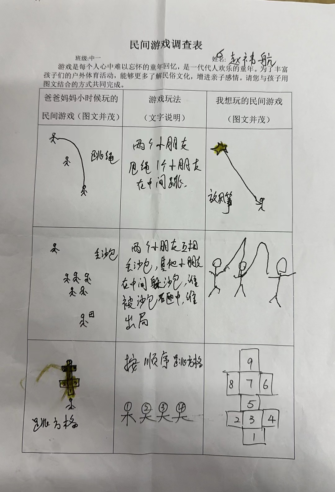 https://lysyjk.wxlxjy.com/contents/sitefiles2065/10328629/images/49686737.jpg