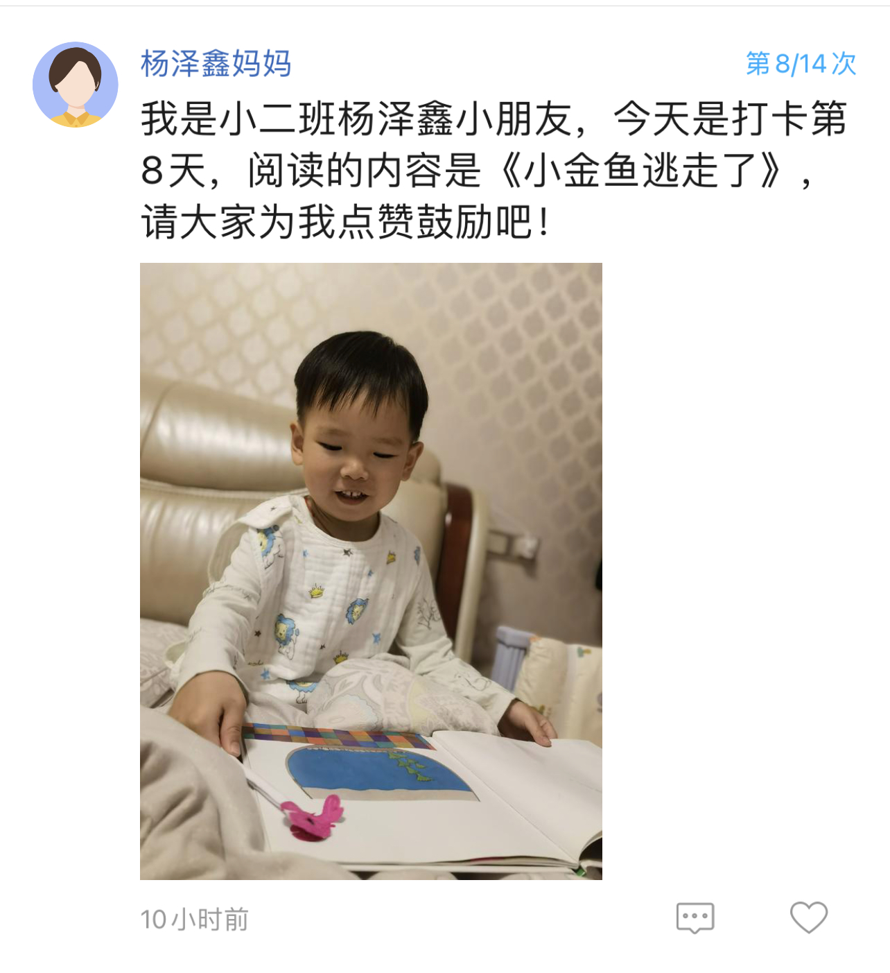 https://lysyjk.wxlxjy.com/contents/sitefiles2065/10328629/images/49711220.jpg