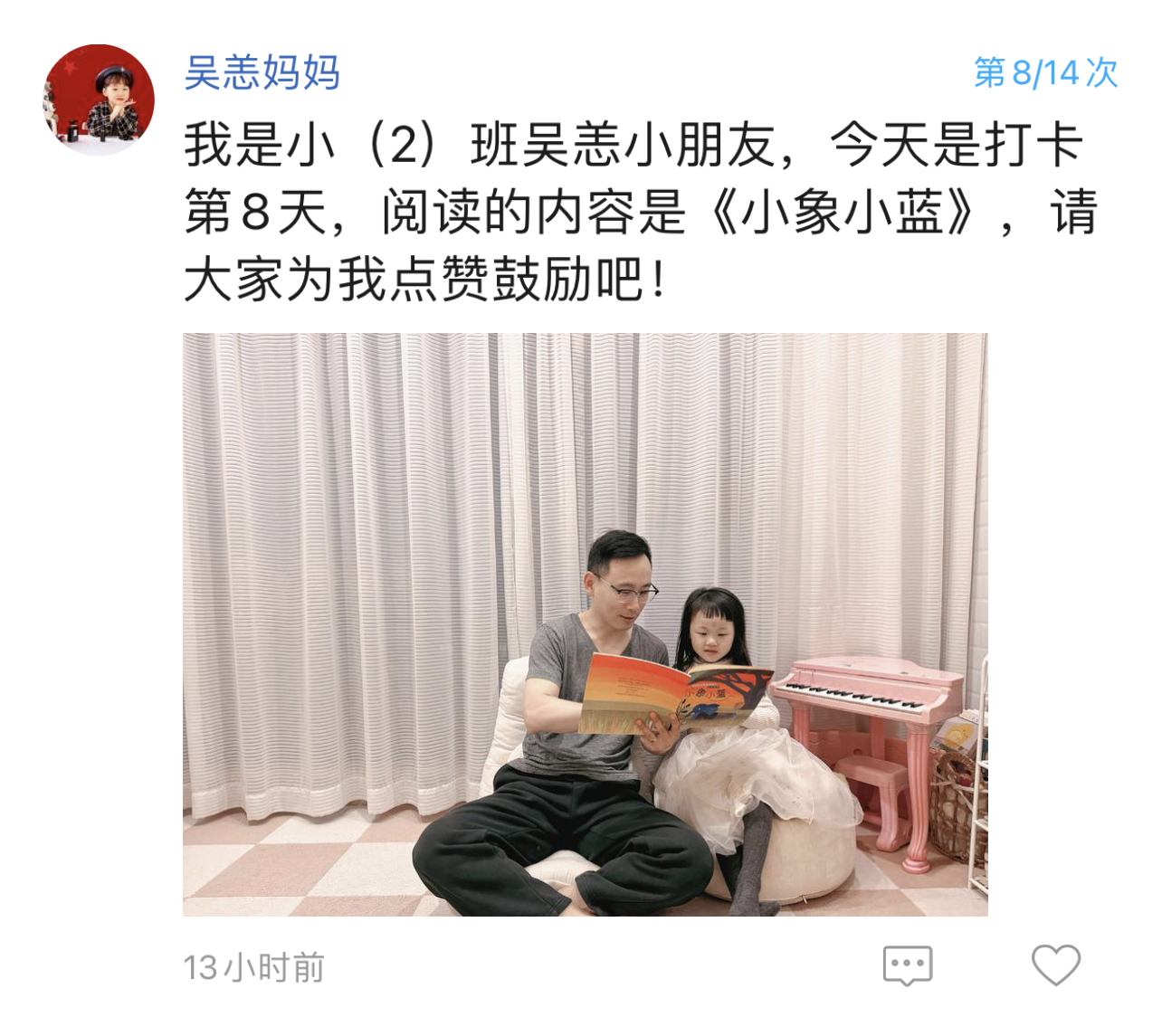 https://lysyjk.wxlxjy.com/contents/sitefiles2065/10328629/images/49711222.jpg